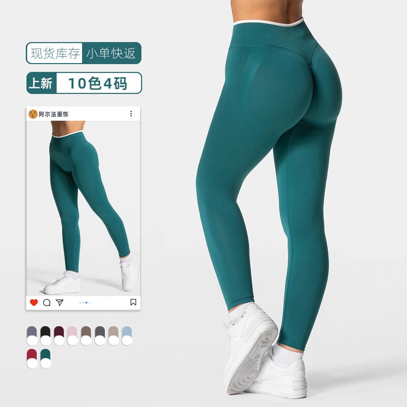 Outdoor Sports Yoga Pants Fitness Seamless Yoga Pants Women'S High Waist Hip Contrast Color Pants - Image 2